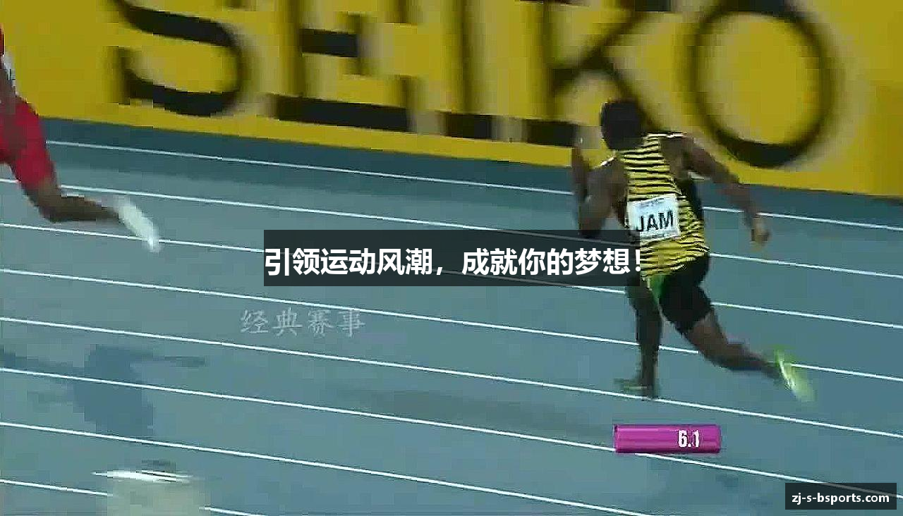 B体育app下载官网