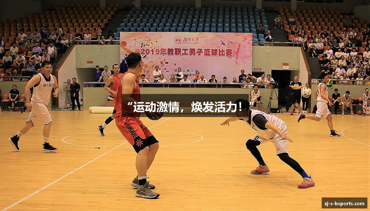 B体育手机网页版登录入口